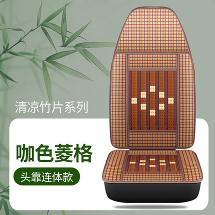 汕德卡座套c7h坐垫c5h航空座椅套g7夏季竹片大货车单个主驾驶凉垫