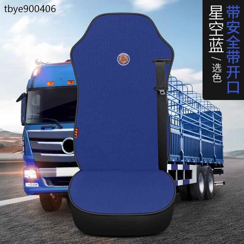 汕德卡座套c7h坐垫c5h航