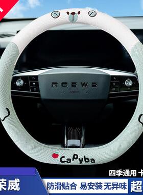 荣威rx5方向盘套棉麻吸汗荣威i5 i6 d5x d7 rx3 rx5plus max四季