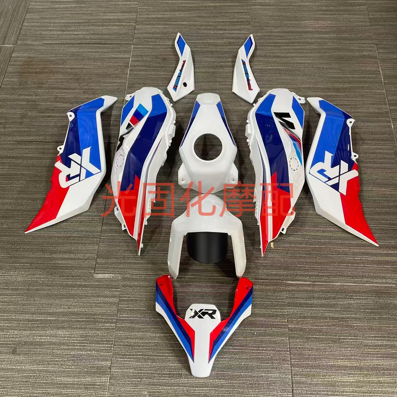 适用宝马F900XR全车壳 21-24年左右大包挡泥板油箱板头罩全车外壳