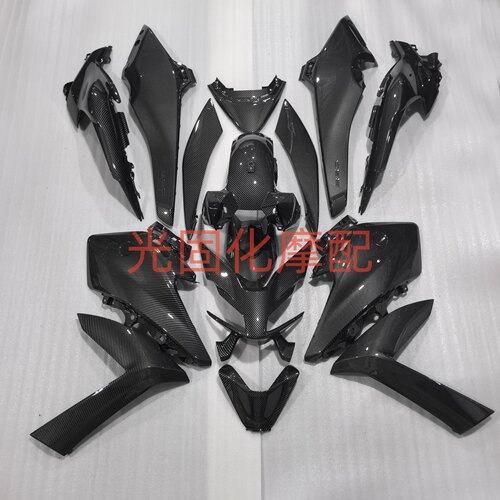 适用于TMAX560 2022-2024年 全套车壳ABS注塑外壳包围护板FAIRING