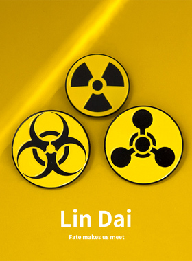 核辐射化学武器生物危害圆形图标胸针金属徽章衣服包包配饰品别针