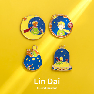 卡通小王子玫瑰胸针可爱金属徽章学生书包配饰别针衣服装 饰扣针