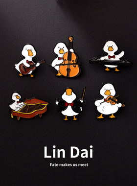 卡通音乐鸭吉他钢琴胸针可爱金属徽章包包装饰别针衣服配饰扣针