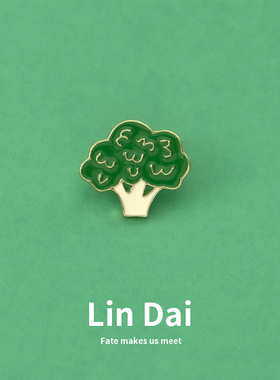 绿色蔬菜西兰花大葱胸针创意衣服领口徽章包包装饰配件别针男女