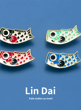 中国风红色锦鲤饰品胸针金属徽章学生毕业礼物别针女男衣服配饰