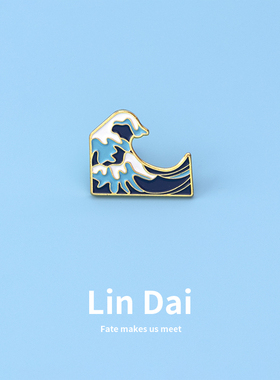 卡通蓝色海浪胸花胸针可爱日系金属勋章徽章书包装饰配饰别针男女