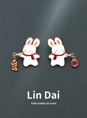 新年胸针灯笼鞭炮小兔子可爱日系金属徽章情侣礼物别针包包配饰品