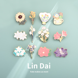 卡通玫瑰向日葵百合花朵胸针创意礼品金属徽章衣服包包装饰扣针女