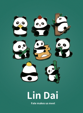 中国风可爱国宝小熊猫胸针男女国潮金属徽章学生书包装饰品扣针