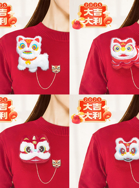 新年礼物红色舞狮链条胸针毛绒醒狮女男衣服配饰围巾装饰配件别针