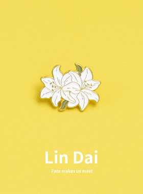 植物花卉百合花饰品小众胸针可爱日系金属徽章书包别针配饰男女