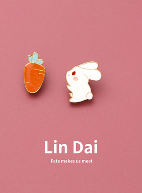 小萝卜兔子胸针衣领扣防走光徽章固定裤腰改小神器领口别针配饰女