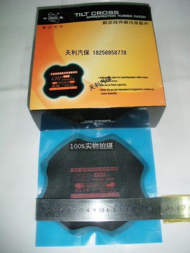 Kit de réparation vélo - Ref 2315614 Image 4