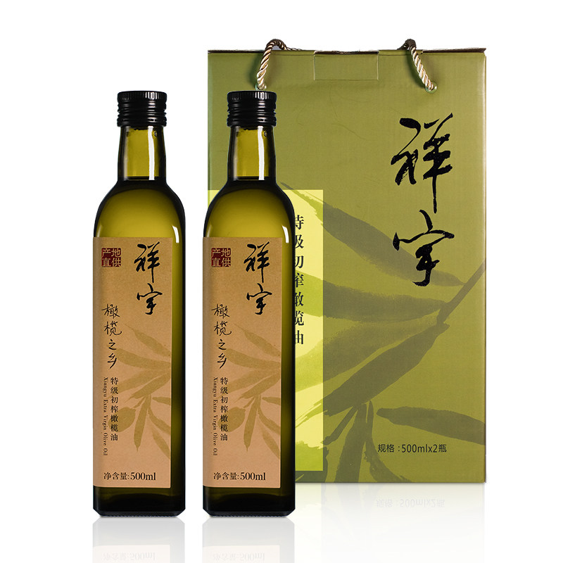 祥宇祥宇橄榄油特级初榨橄榄油橄榄之乡500ml*2礼盒 热炒 凉拌