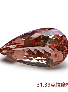 31.39克拉天然摩根石水滴形橙粉色绿柱石犀利火彩定制18K金吊坠女