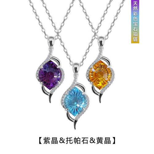 托帕石眼睛吊坠项链S925银金工女