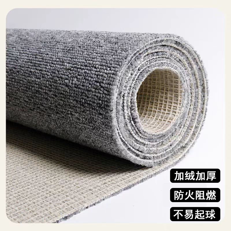 定制拍照地毯灰色拍摄服装背景毯摄影布办公室客厅卧室大面积满铺