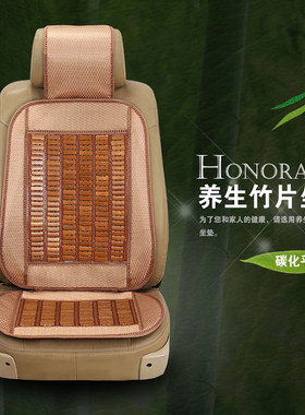 办公椅电脑麻将竹片卡车凉垫包邮
