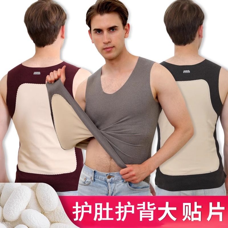 德绒保暖背心男士加绒加厚秋冬季护肚护背无痕打底衫秋衣马甲坎肩,女士内衣/男士内衣/家居服,保暖背心,淘宝优惠券,粉丝福利购,淘宝优惠卷