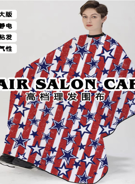 理发店专用美式围布barbershop