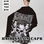 理发店专用围布网红理发围布发廊剪头发加厚防静电不沾发剪发围布