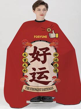 理发店专用加大剪发美发理发围布