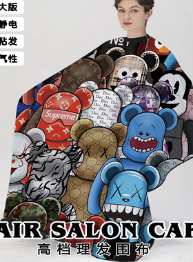 网红理发店围布专业美发店BARBERSHOP涂鸦款加大防静电不沾发围布