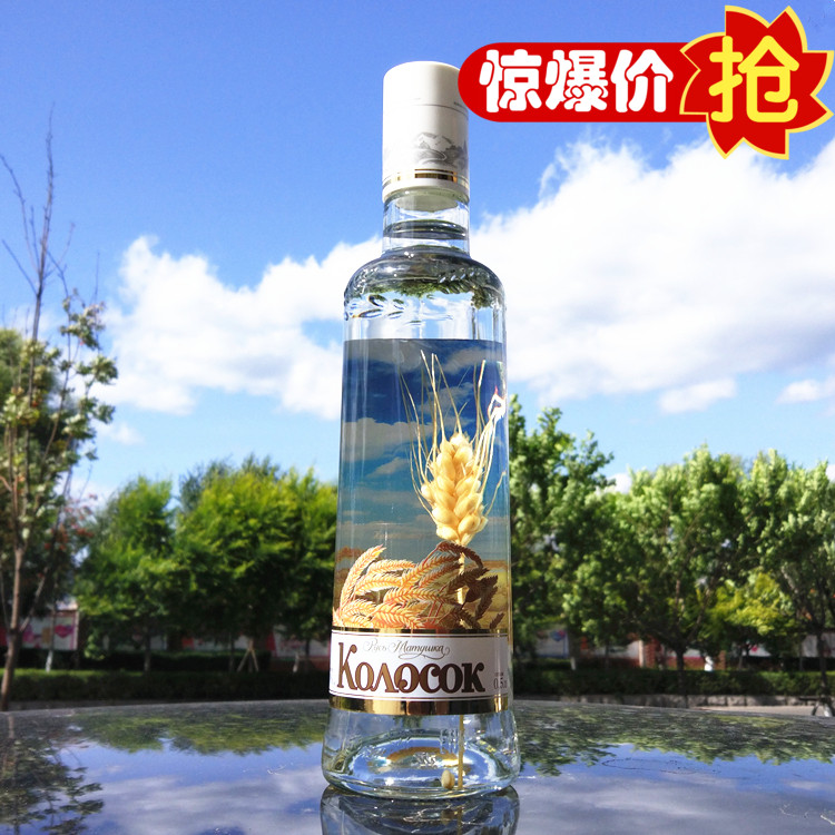 进口俄罗斯麦穗伏特加 含整颗麦穗 洋酒鸡尾酒基 烈酒吧夜店 包邮