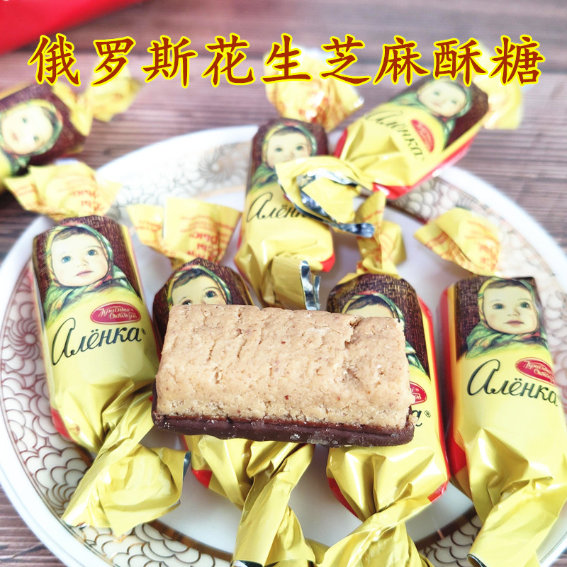 俄罗斯进口糖果爱莲巧大头娃娃花生芝麻巧克力果仁酥糖喜糖婚庆