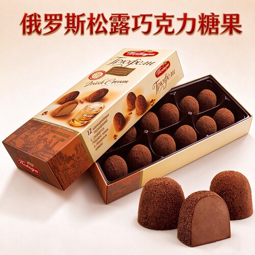 进口俄罗斯松露巧克力胜利牌
