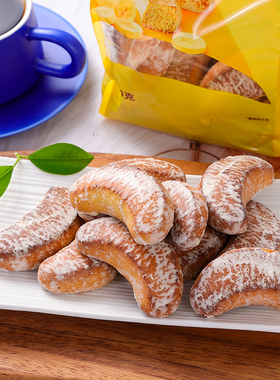 俄罗斯进口香蕉味光头饼干斯拉贡slakon黑麦粗粮面包早餐甜点保真