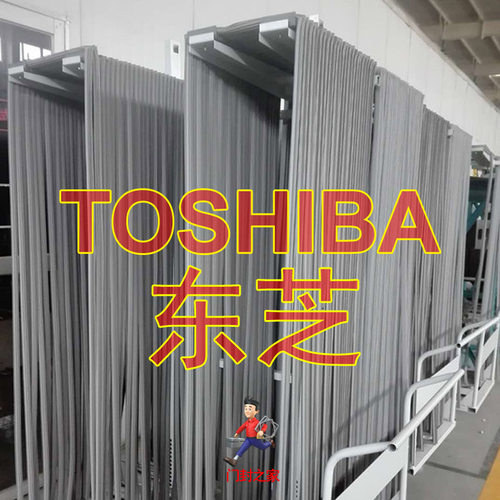 东芝TOSHIBA冰箱密封条门封胶条GR-RS575WE-PM137 GR-RS567WE原厂