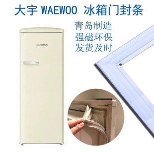 225DYA 大宇WAEWOO单门冰箱密封条门封胶条原厂适用机型BC