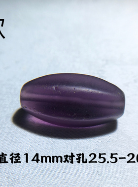 紫色琉璃珠仿水晶琉璃筒珠橄榄珠散珠手链项链diy配饰配件