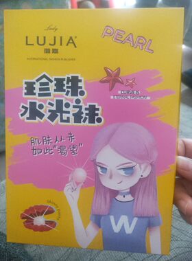 2022璐嘉7190春季新款珍珠水光袜贴肤细腻显瘦美腿女连脚打底裤袜