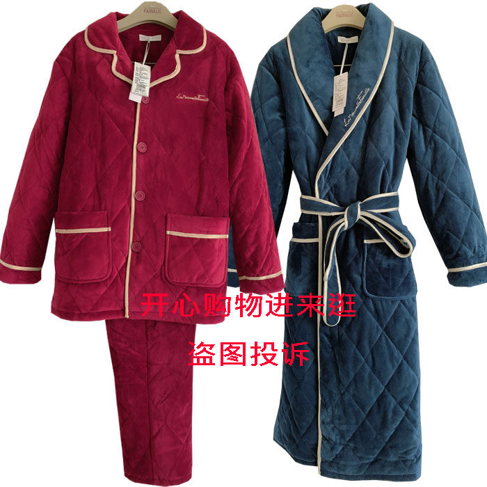 专柜正品 新世家族2018冬三层加厚夹棉睡衣家居服男士睡袍BDHM855