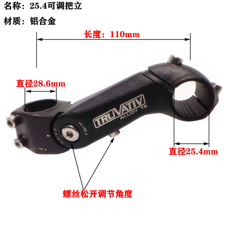 Guidon de vélo - Ref 2332803 Image 4