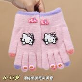 儿童手套秋冬季 防风保暖男女孩凯蒂猫小学生写字冬天宝宝五指手套
