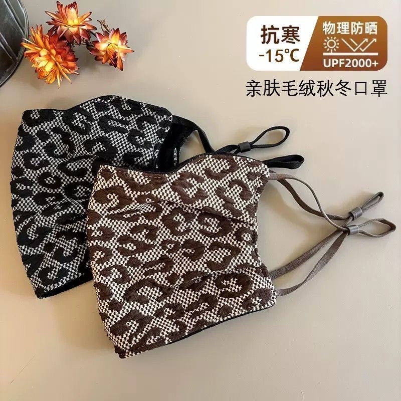 新款豹纹保暖口罩防寒女冬天