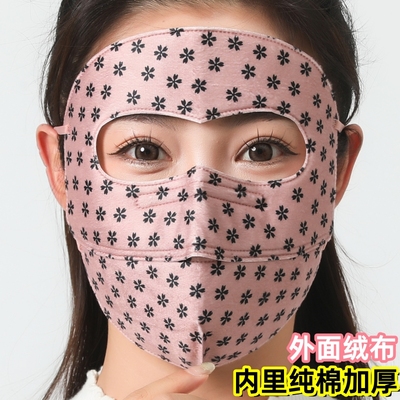 护额面罩棉开口透气防寒保暖口罩