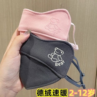 儿童口罩秋冬保暖德绒加厚纯棉护眼角开口透气男女童小孩学生面罩