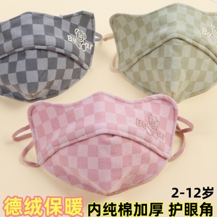 儿童口罩冬德绒保暖纯棉加厚护眼角开口男女童小孩可爱学生2-12岁
