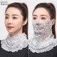 升级挂耳百变围脖女春夏秋冬四季 小丝巾套头网纱防晒护劲面罩面纱