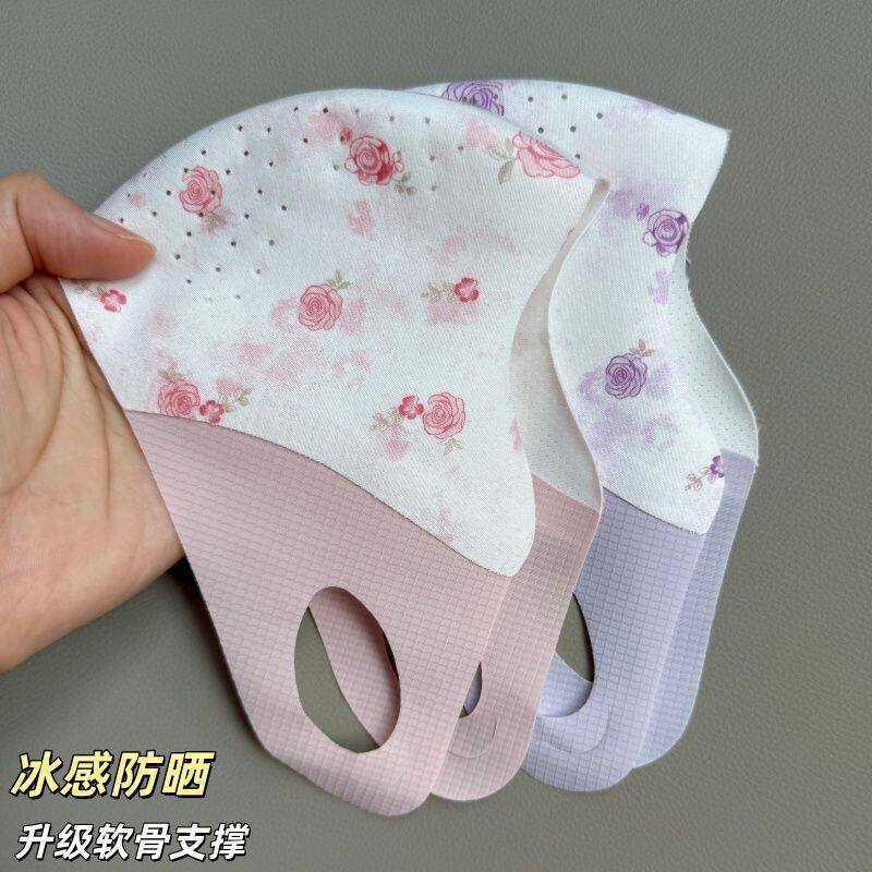 薄款透气防晒口罩女夏季小碎花高颜值护眼角户外遮阳面罩软骨支撑