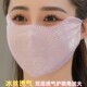 时尚 护眼角大脸遮阳薄款 印花骑行加大面罩 冰丝防晒口罩女夏季 大码