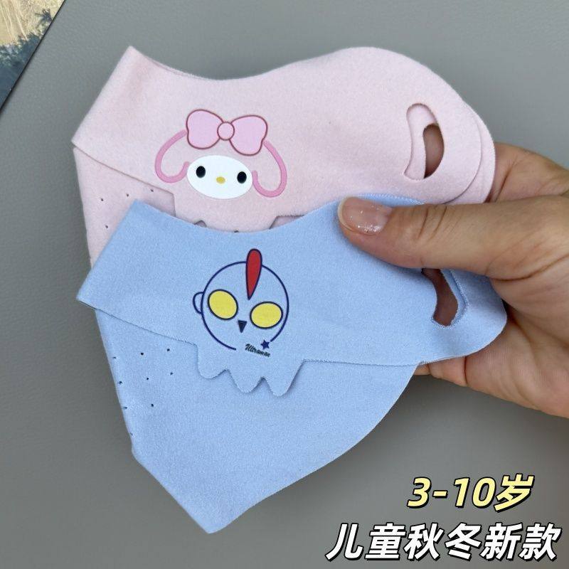 儿童口罩保暖秋冬天防寒德绒一片式男女宝宝可爱护脸漏鼻透气面罩