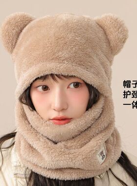 户外帽子围脖面罩一体套头男女