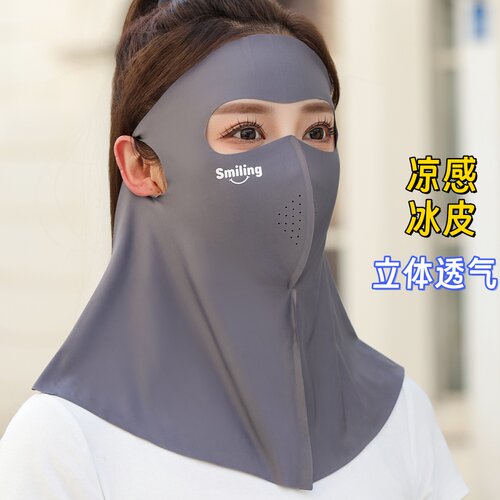护额全脸遮阳防晒口罩脸防紫外线