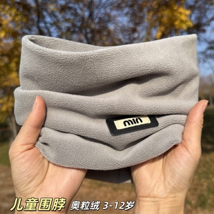 秋冬儿童围脖两用奥粒绒保暖护颈面罩防风围巾男女学生脖套3-12岁